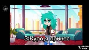 меме "Аптечка"/by дом АрМаКиДа/13 карт/Зонтик,Куромаку,Пик,Вару/