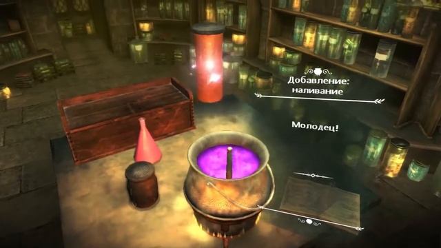 Гарри Поттер и Принц Полукровка - Часть 2 смотреть онлайн