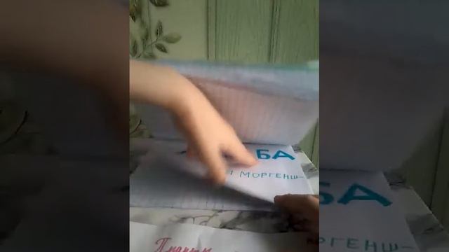 ♥ Бумажные сюрпризы часть 11 | Мимилашка гейм Попова ♥