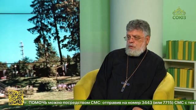 Беседы с батюшкой 11 сентября 2024 года смотреть онлайн