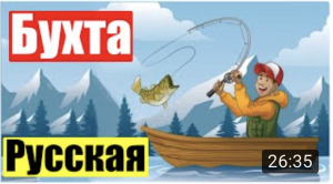 Морская рыбалка на Камчатке (Июль 27, 2023)