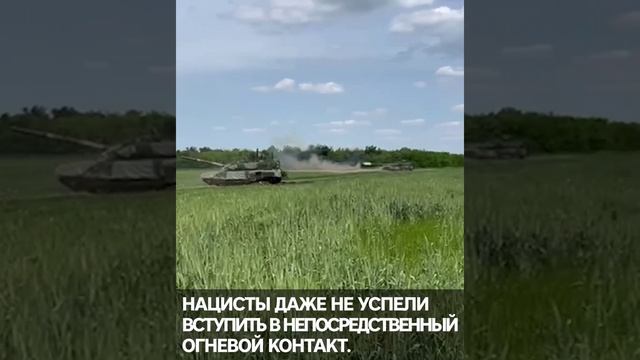 Российские танкисты отметили профессиональный праздник в бою.mp4