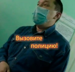 А вы получили благословение перед вакцинацией?
Полицию вызовите! Они документы на вакцину спрашивают
