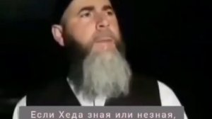 КАДЫРОВСКИЙ МУФТИИ НЕСЕТ ЧУШЬ