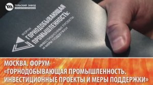 Прямой запрос на инновации