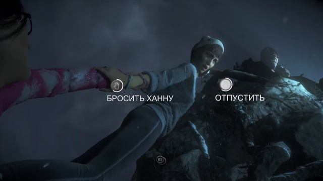Until Dawn Игрофильм первая серия (на русском)