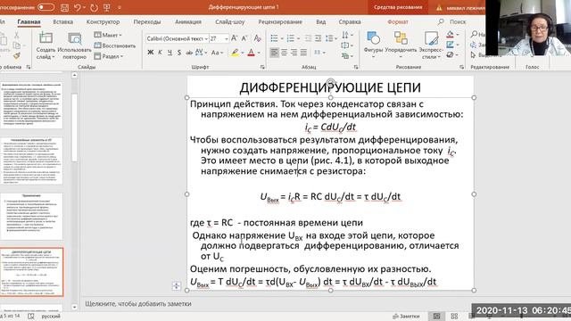 РА-13  Импульсная техника  Формирователи импульсов