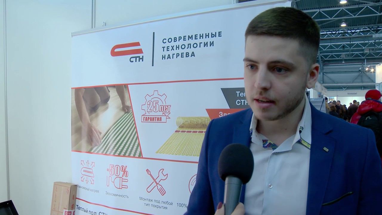 Интерьвью у представителя компании СТН на прошедшей выставке в Ленэкспо