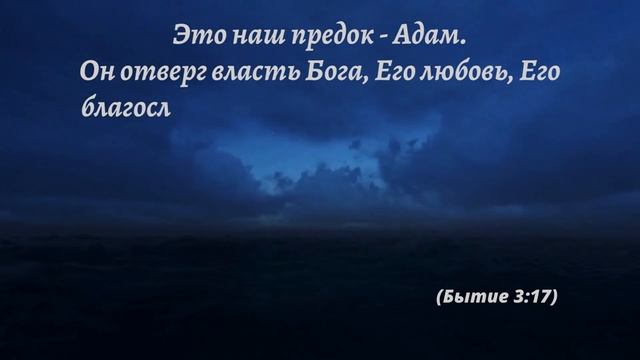 Смерть одного человека дала жизнь человечеству смотреть онлайн