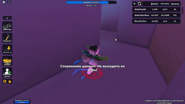 Как найти алмаз в бмткоин майнер бета смотреть онлайн