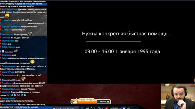 Жмиль смотрит про майкопскую бригаду от канала Туземный совет трудящихся