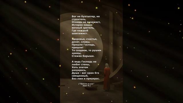 #поэзия#стихи