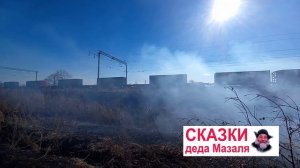 начинается ветер