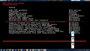 Как прошить PSP до 6 60 pro b10 + Установка игр
