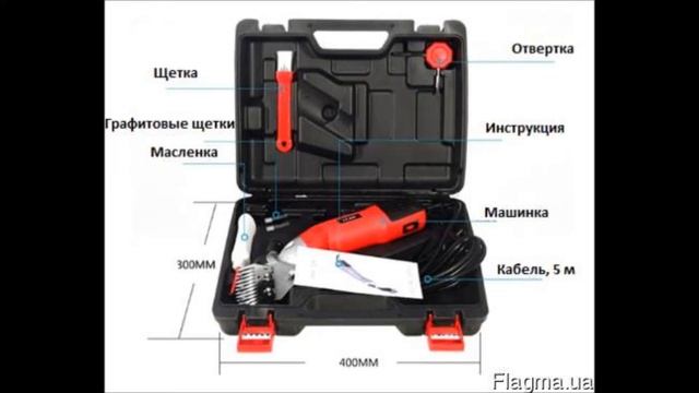 Стрижка овец машинкой ZXS 301 смотреть онлайн