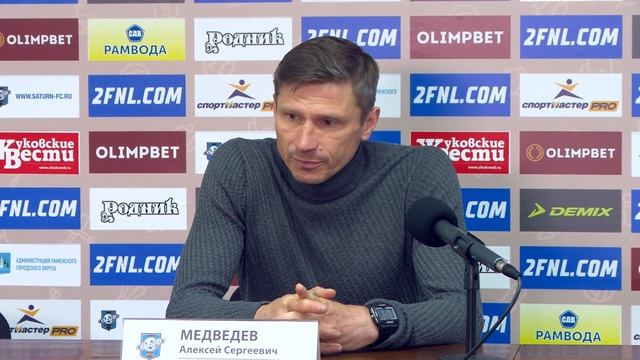 Пресс-конференция после матча «Сатурн» - «Арсенал-2» смотреть онлайн