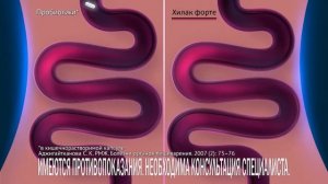 Хилак форте. Правильный ответ