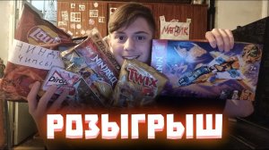 Итоги конкурса | Матвик Ниндзягоманов