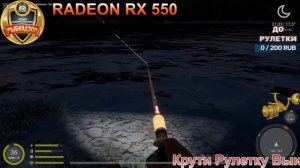 🐟РР4🐟  👉РОЗЫГРЫШ ПРЕМА УДОЧКИ Cold наживки-РУЛЕТКА👈🐟🐟💥Russian Fishing 4🐟