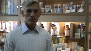 Снятие отека и боли при укусе осы