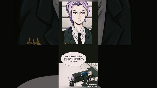 ОЗВУЧКА МАНГИ """ Я ЧЕЛОВЕК,НО БОЛЬШЕ ВАМПИР"""*(11-ГЛАВА)* смотреть онлайн