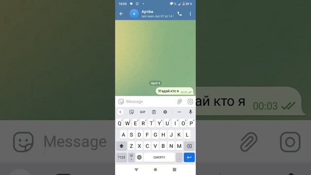 как в телеграме скинуть фотку из интернета с помощью команды фишка