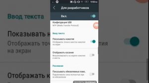 Как сделать точку на экране