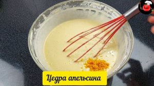 Перемешайте кофе с апельсином это что то новое.