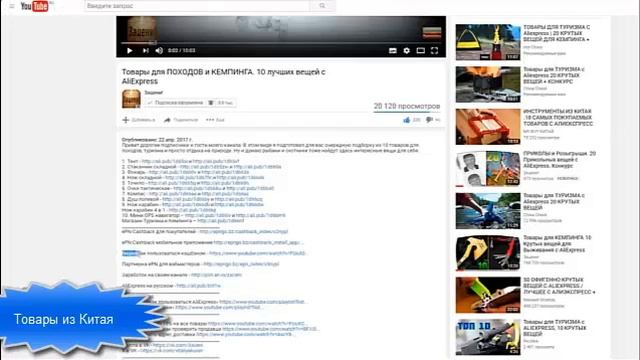 11 СУПЕР УБОЙНЫХ ИГРУШЕК НА РАДИОУПРАВЛЕНИИ #ТоварыизКитая