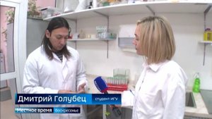 Иркутские ученые выиграли грант Российского научного фонда на исследование загрязнения Байкала микро