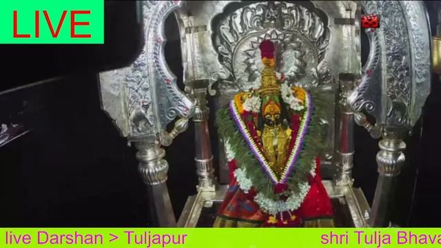 tuljapur live darshan - 01 November 2023 #tuljabhavanilivedarshan #aigirinandini смотреть онлайн