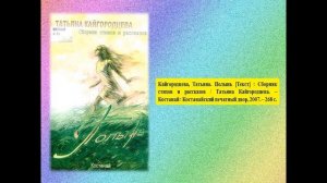 «Шутки для Мишутки», книгопоказ, б ф «Дорожный», ноябрь, 2020