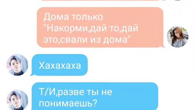 ЧИМИН ИСПОЛЬЗУЕТ Т/И?!/1 ЧАСТЬ/ПРЕДСТАВЬ,ЧТО ЧИМИН ТВОЙ ПАРЕНЬ/BTS смотреть онлайн
