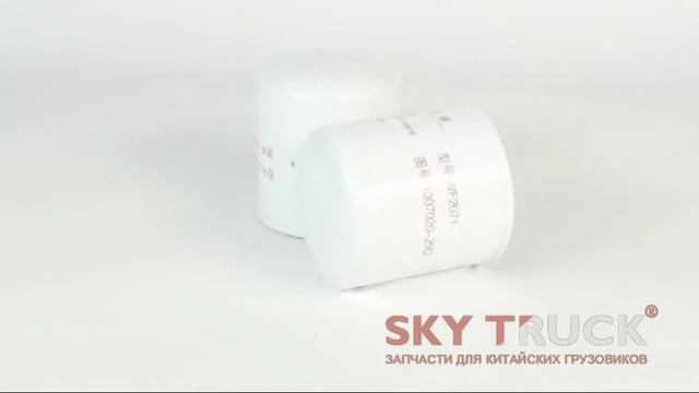 Фильтр охлаждающей жидкости (антифриза) SX 0811 FAW-3252 смотреть онлайн