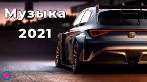 КЛАССНАЯ МУЗЫКА ДЛЯ БОЛЬШИХ КОЛОНОК ДУШЕВНАЯ МУЗЫКА ДЛЯ ТВОЕЙ ТАЧКИ ПОПУЛЯРНАЯ ЛУЧШАЯ МУЗЫКА 2021