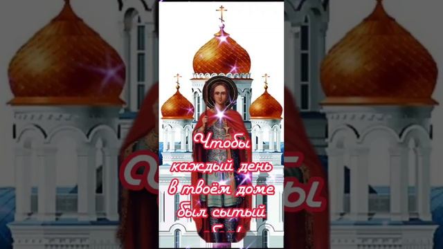 Михайлов день смотреть онлайн