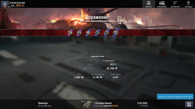 Т100ЛТ - осилю ветку новых лт ? Рак выравнивает руки и пытается в урон! Игра взводом смотреть онлайн