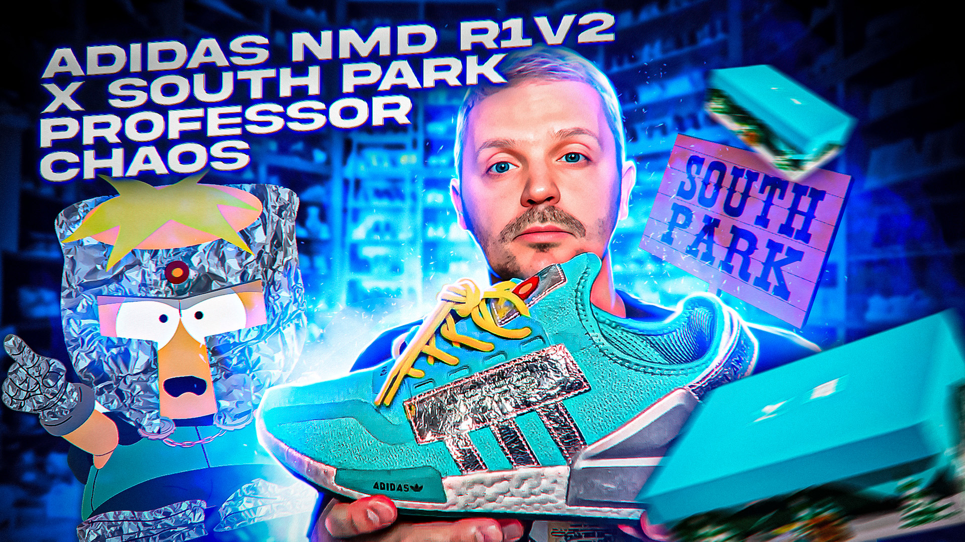 Обзор кроссовок №160: Adidas NMD R1 V2 x South Park «Professor Chaos»