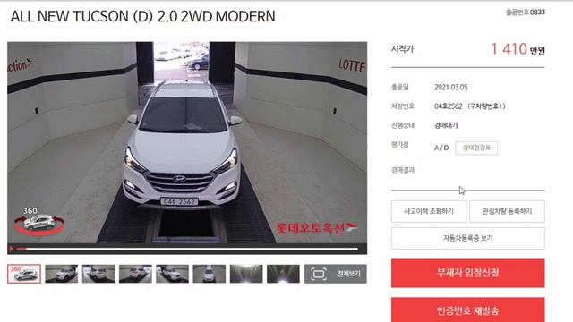 Обзор лотов на аукционе Lottte Rental в Южной Корее - 08/03/2021. Компания DD.Autokorea смотреть онлайн