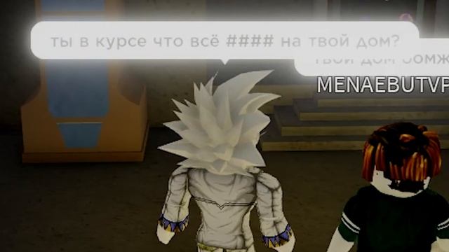 Невероятные Приключения Роблоксеров | Дорога в рай | Часть 1
