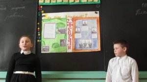 Проект по окружающему миру "Кто нас защищает" 3 класс