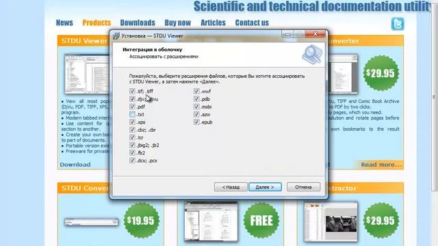Программа для просмотра файлов DjVu и PDF смотреть онлайн