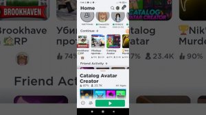 тутор как сделать бесплатно випку😳