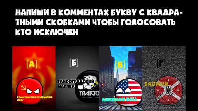 Обычные игры на Выбывание | ВЛАНС ПОЧТИ РИПНУЛСЯ | Смотрите до конца чтобы голосовать кто выбыл смотреть онлайн