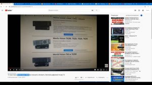 Приставка Harper HDT2 1513 ПРОШИВКА скачать прошивку