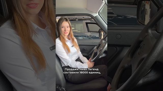 Сколько было продано автомобилей LADA за прошедший год? 

#лада #lada #brightpark #брайтпарк