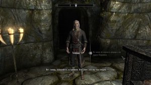 The Elder Scrolls V Skyrim - квест: В глубинах Саартала