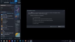 Что делать если в новом обновлении перестали работать вкладки steam, вид, друзья и тд. Ответ тут!
