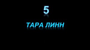ТОП -10 САМЫЕ КРАСИВЫЕ ПЫШНЫЕ ДЕВУШКИ