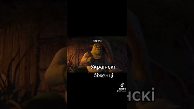 Украинские беженцы. Немного Юмора! смотреть онлайн